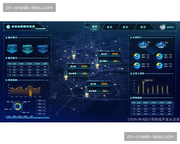 实时数据可视化呈现成为转播标准配置,辅助深度解读。